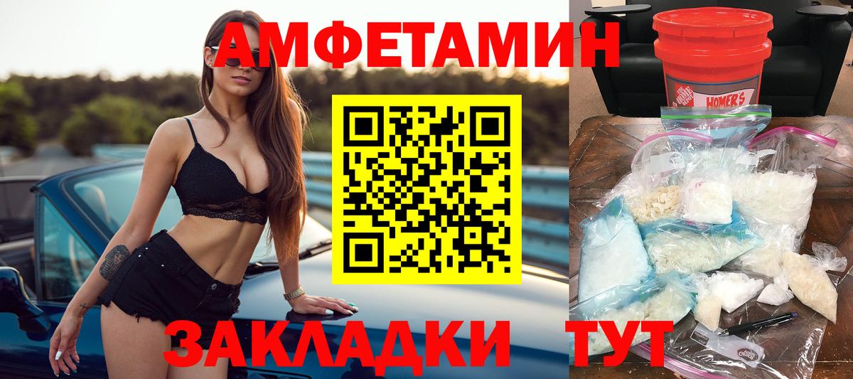 АМФ VHQ Усть-Илимск