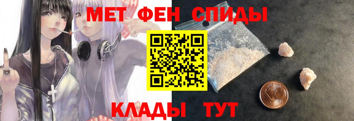 АМФЕТАМИН  Амфетамин 98%  Амфетамин  Вход с VPN  Усть-Илимск 