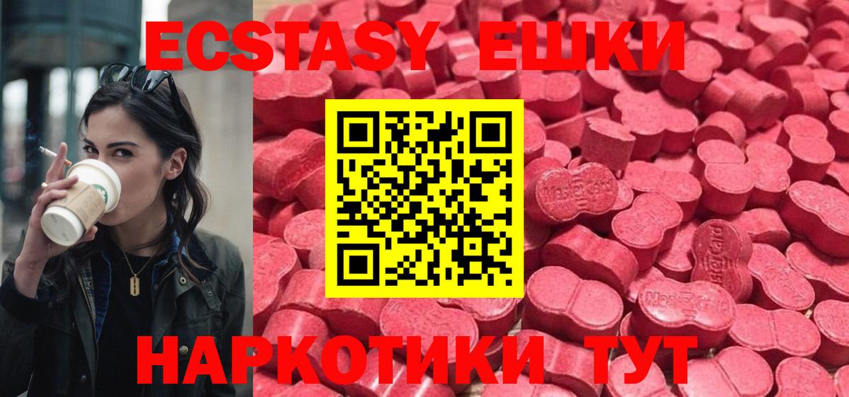 Усть-Илимск  Ecstasy Punisher  Вход с VPN 