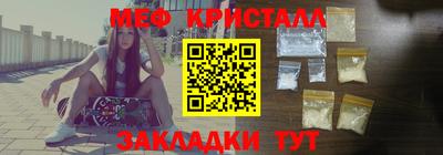 дистиллят марихуана Рузаевка