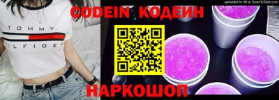 мефедрон VHQ Рыбинск