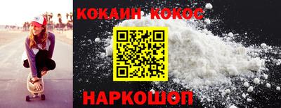 мефедрон VHQ Рыбинск