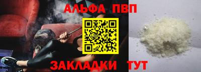 мефедрон VHQ Рыбинск