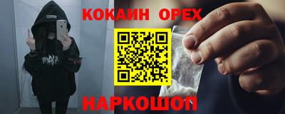мефедрон VHQ Рыбинск