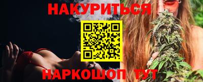 мефедрон VHQ Рыбинск