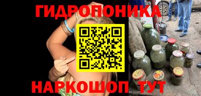 дистиллят марихуана Рузаевка
