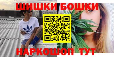 дистиллят марихуана Рузаевка
