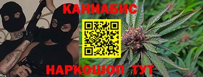 дистиллят марихуана Рузаевка