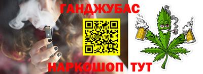 дистиллят марихуана Рузаевка