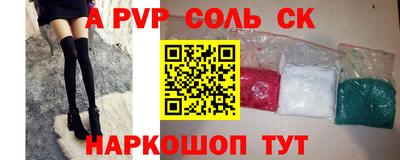мефедрон VHQ Рыбинск