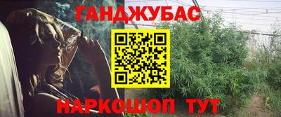 мефедрон VHQ Рыбинск