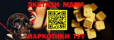 дистиллят марихуана Рузаевка