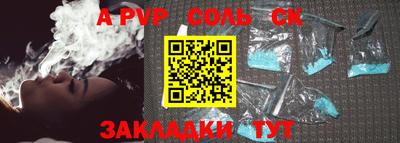 мефедрон VHQ Рыбинск