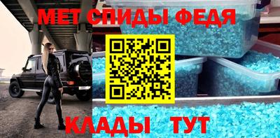 мефедрон VHQ Рыбинск