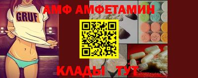 мефедрон VHQ Рыбинск