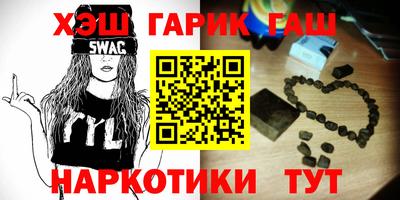 мефедрон VHQ Рыбинск