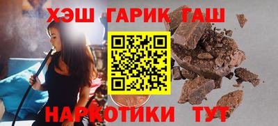 дистиллят марихуана Рузаевка