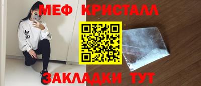 мефедрон VHQ Рыбинск