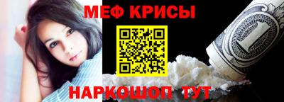 прущие крисы Пыть-Ях