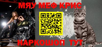 мефедрон VHQ Рыбинск