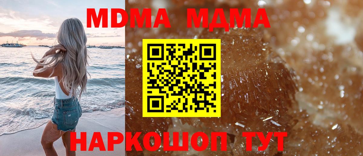 MDMA Molly Усть-Илимск