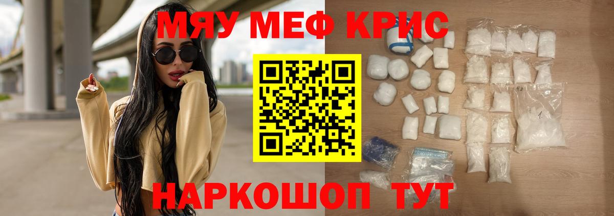 МЕФ мука Усть-Илимск