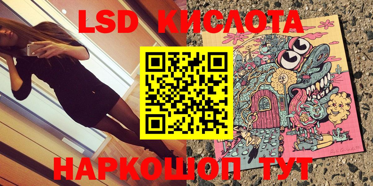 Усть-Илимск  Марки N-bome 1500мкг  Наркотические марки  Вход с VPN 