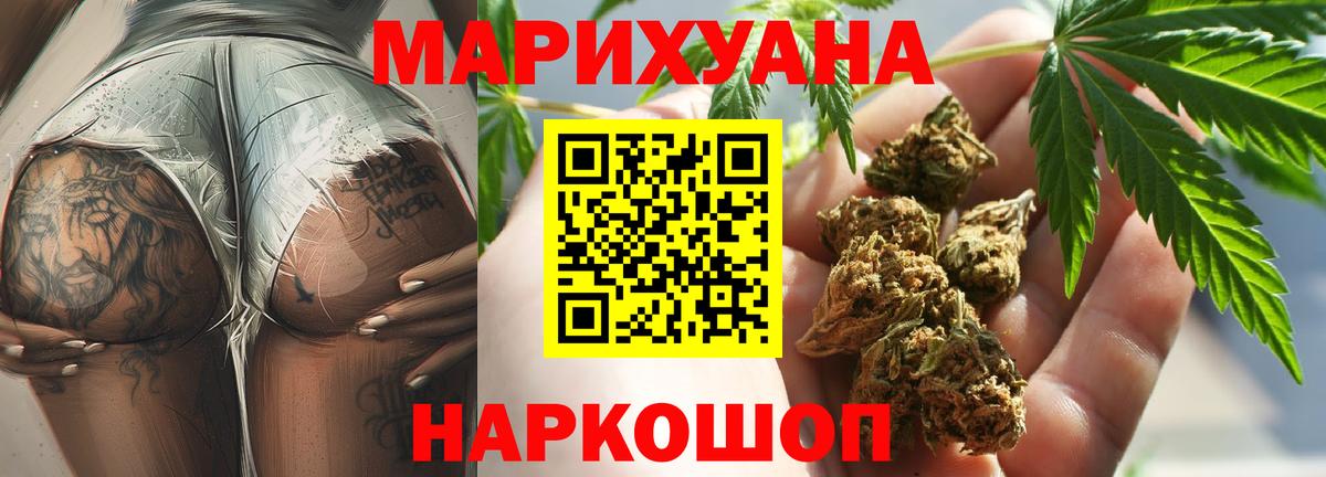 Усть-Илимск  Конопля сатива  Конопля VHQ  Вход с VPN 